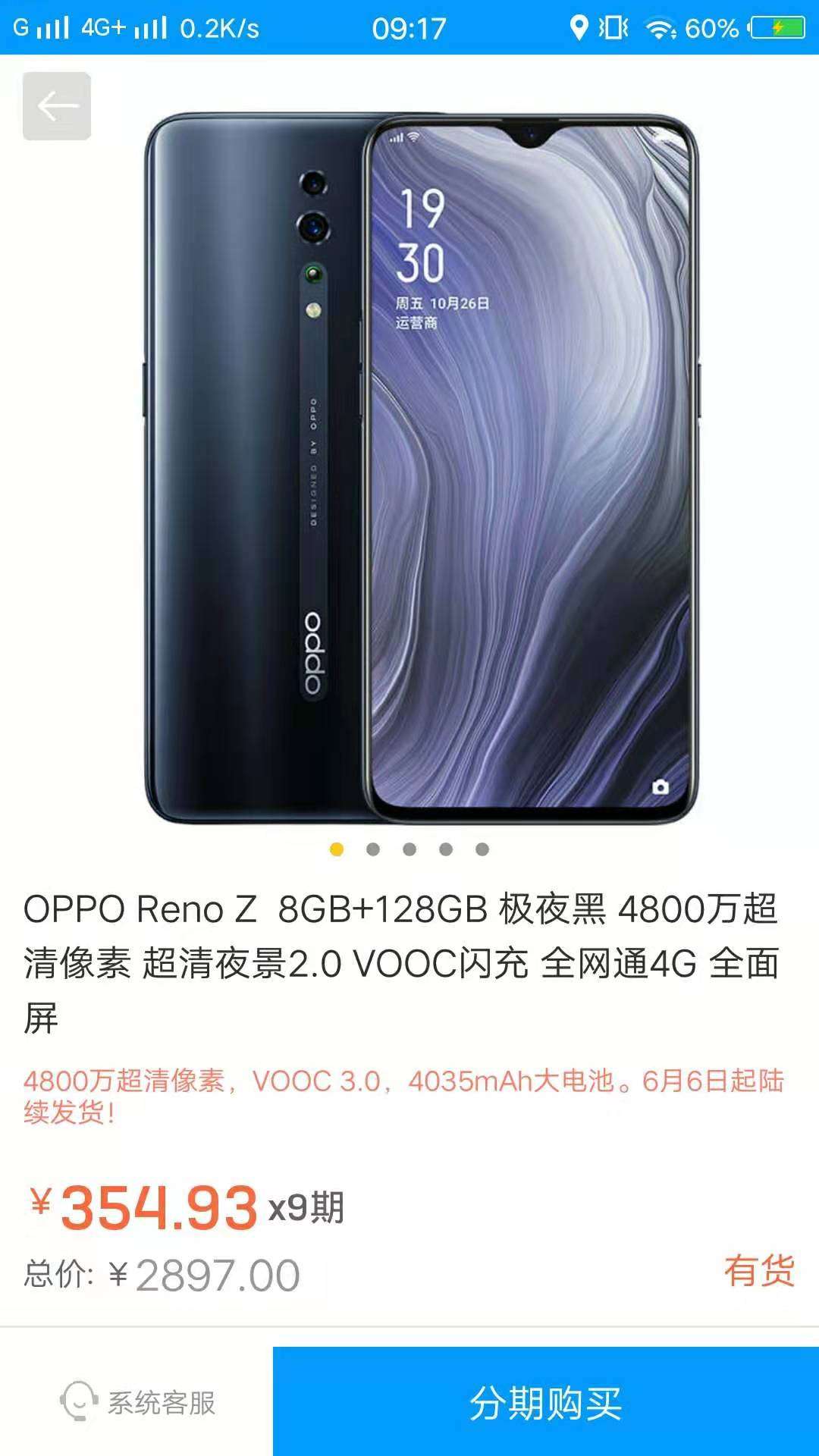 不放款，只有鲁个手机处理，


49 / 作者:wx18105728102 / 