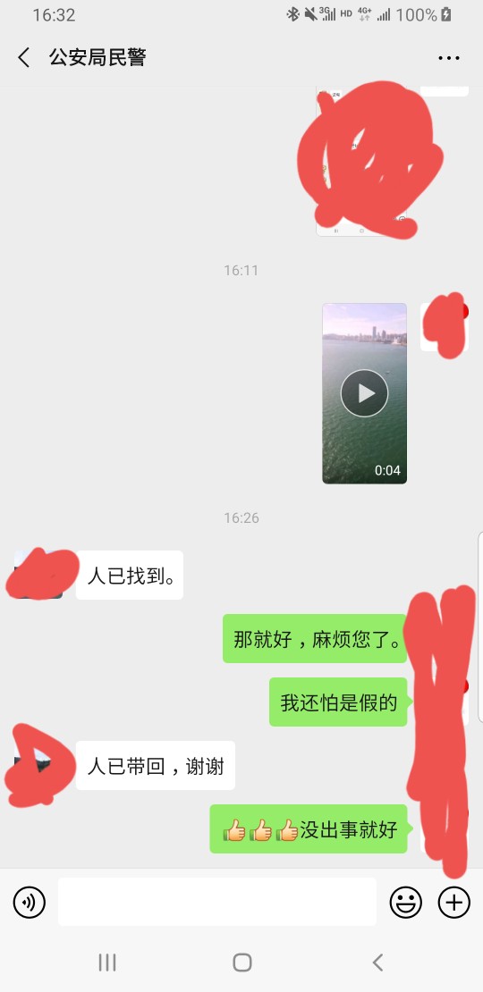 完结!没出事真好，哪些说真的吃s的哪去了？我找半天没找到截图。以后别那么冷漠，不管34 / 作者:lk95892319 / 