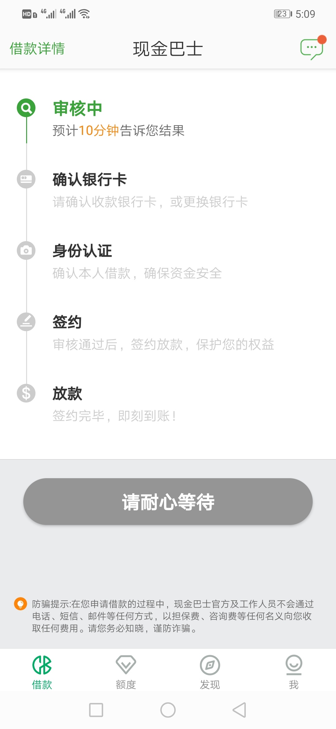 注销大法  直播看看效果

10 / 作者:趴煤堆找不到我 / 