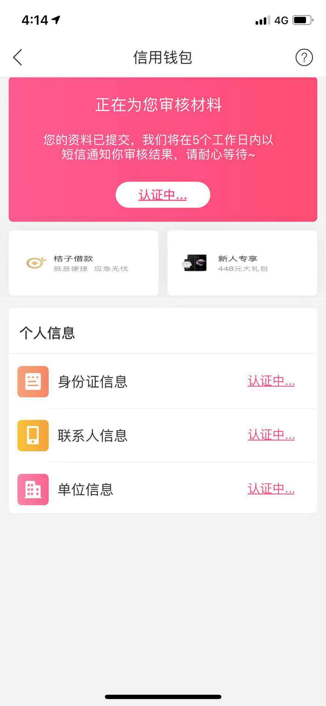 桔子，怎么回事。一个小时了。周末不审核吗

27 / 作者:走一回 / 
