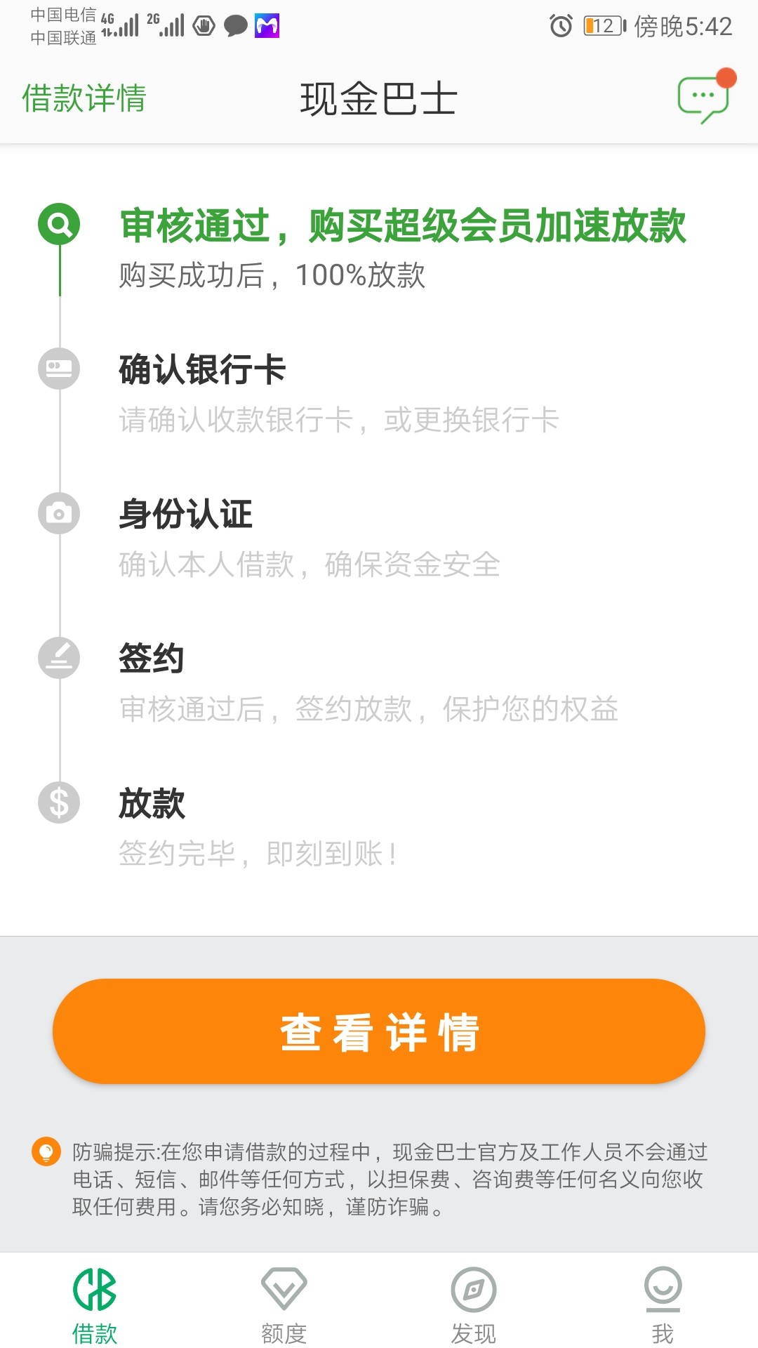 卧槽。惊喜真的过了









78 / 作者:kala / 