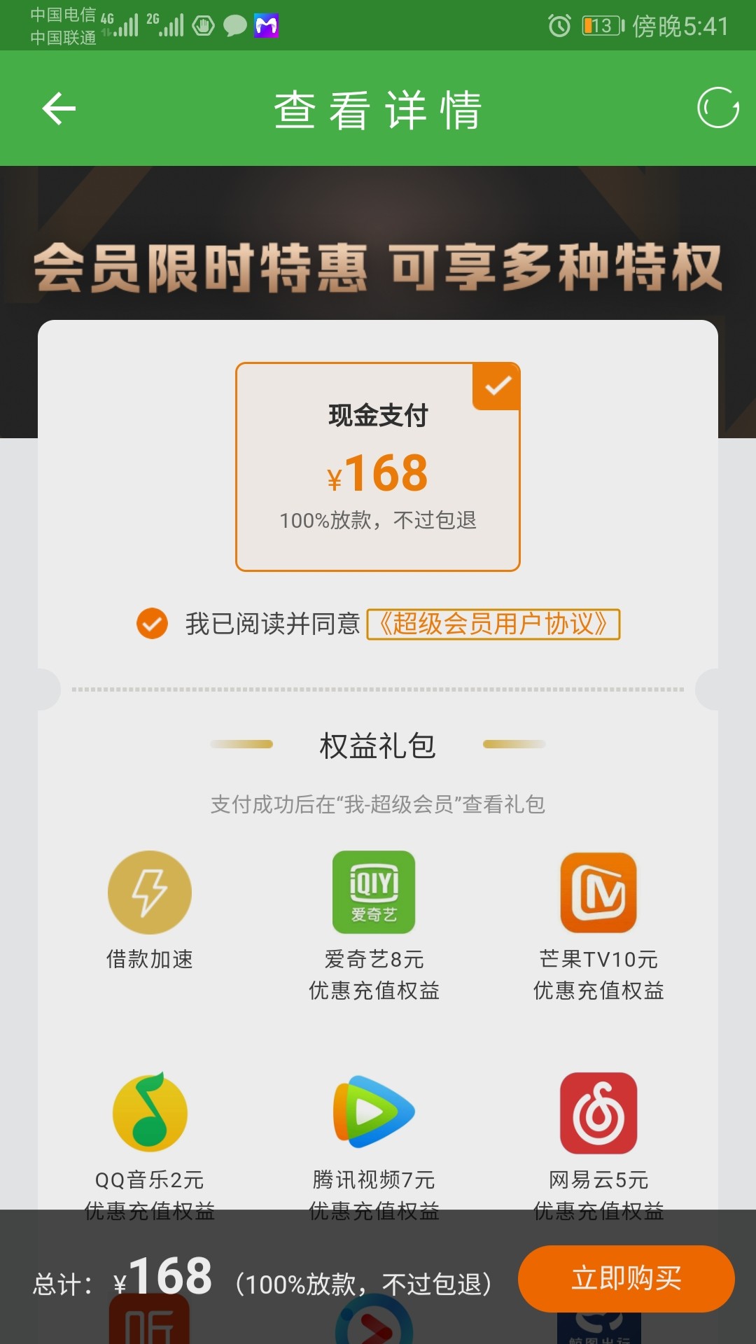 卧槽。惊喜真的过了









79 / 作者:kala / 