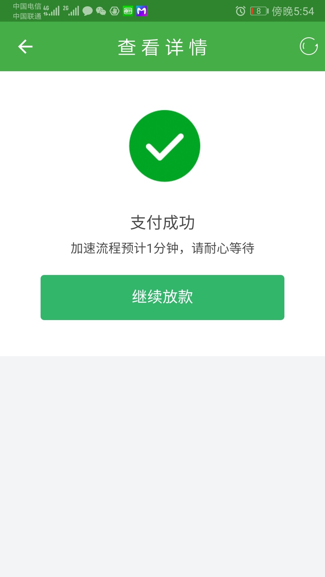 卧槽。惊喜真的过了









26 / 作者:kala / 