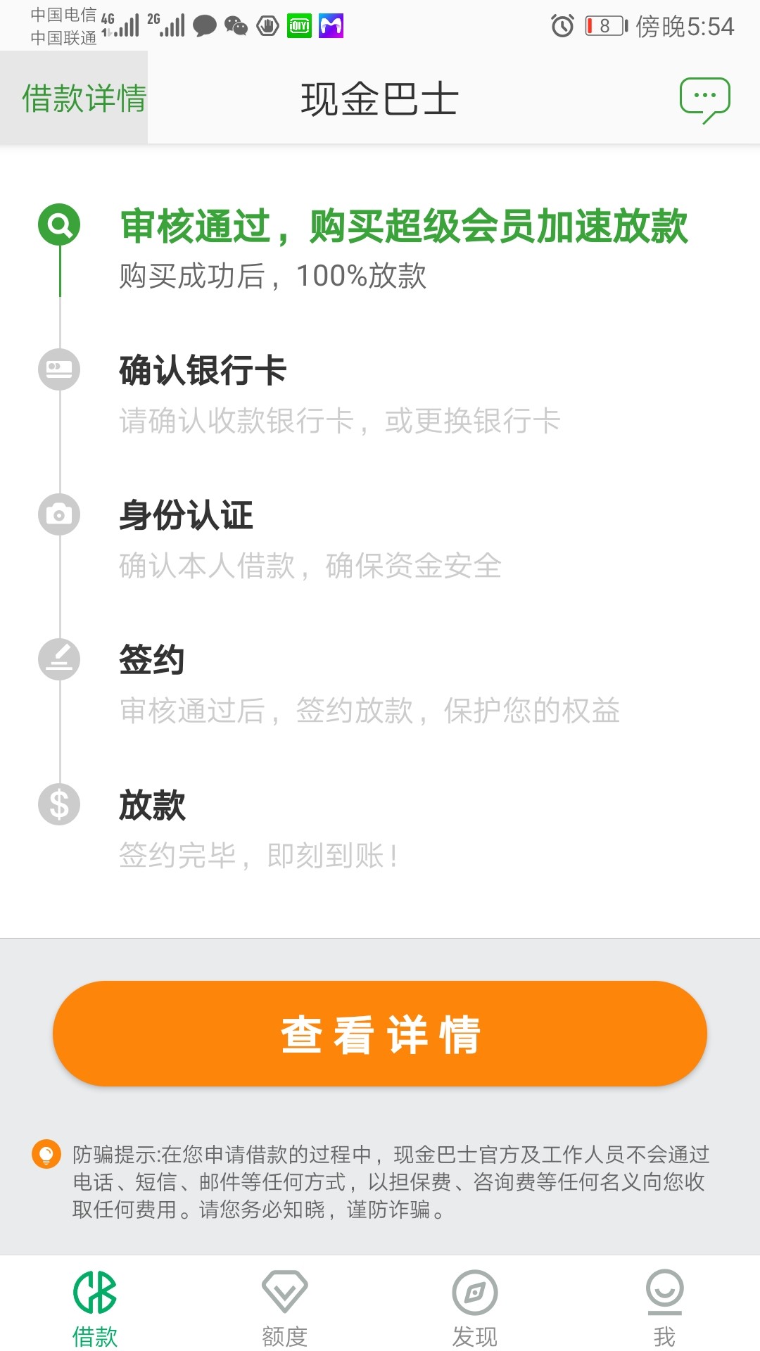 卧槽。惊喜真的过了









57 / 作者:kala / 