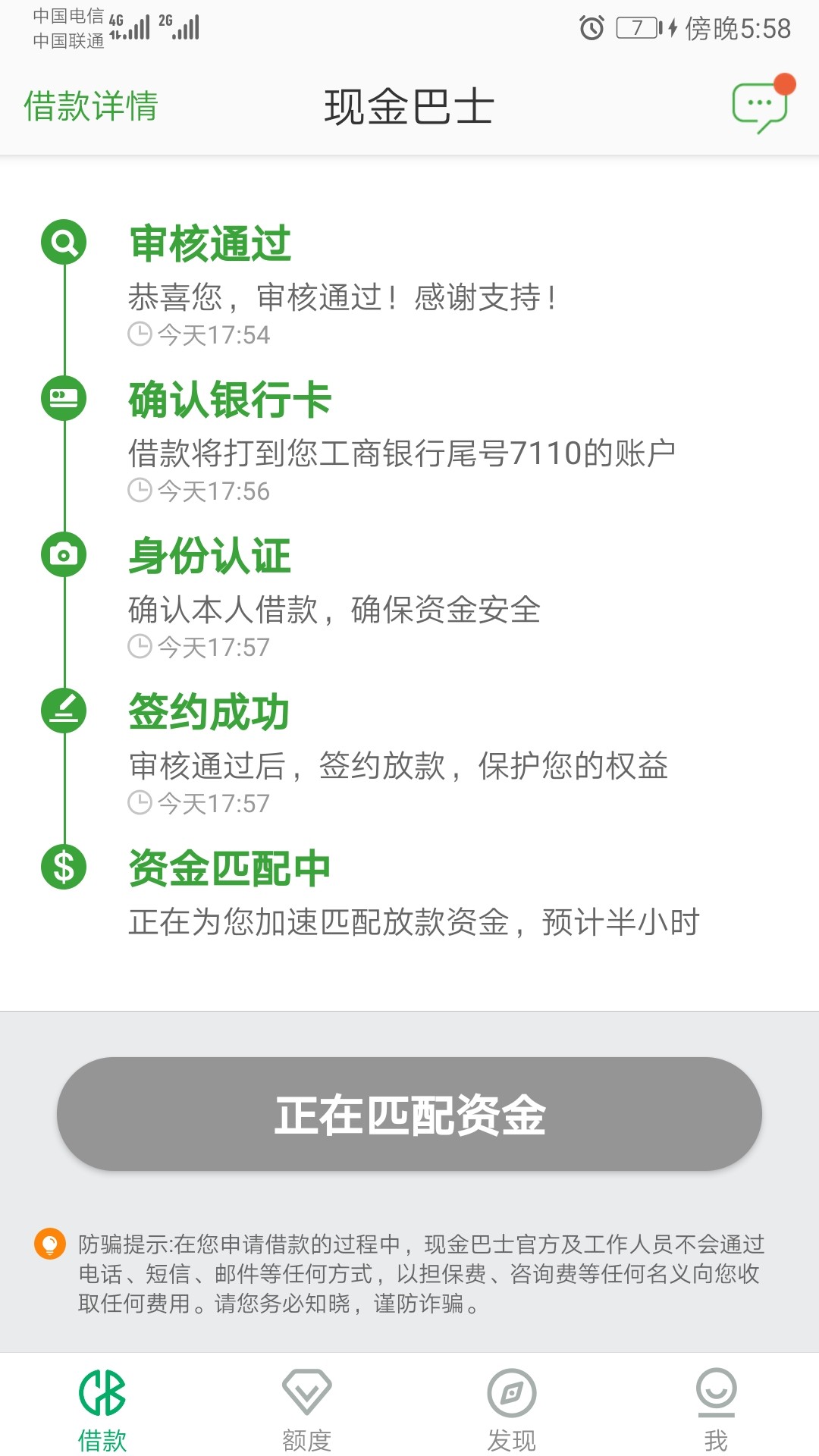卧槽。惊喜真的过了









41 / 作者:kala / 