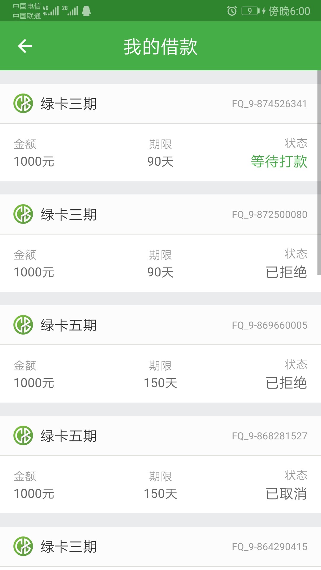 卧槽。惊喜真的过了









44 / 作者:kala / 