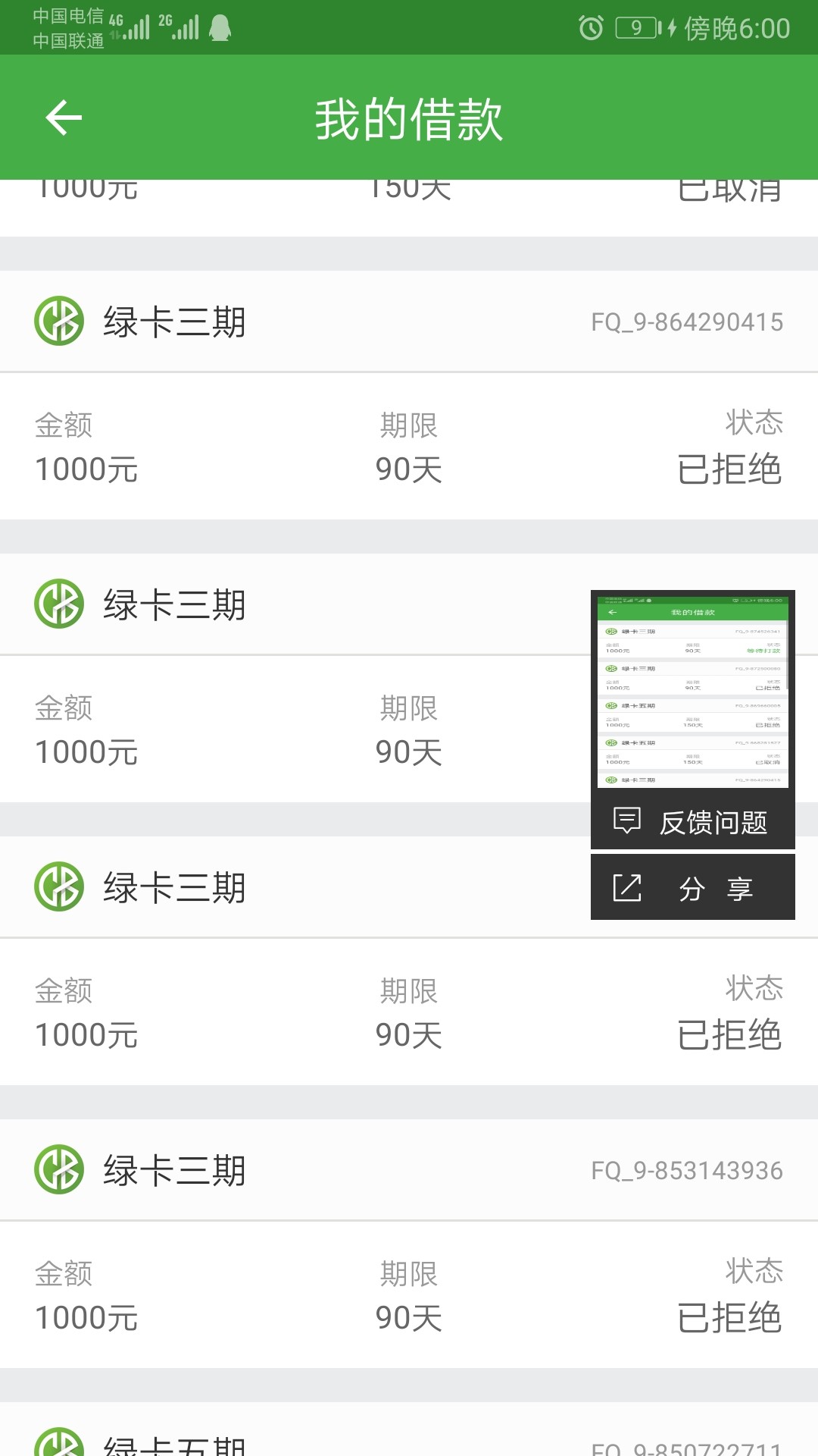 卧槽。惊喜真的过了









13 / 作者:kala / 