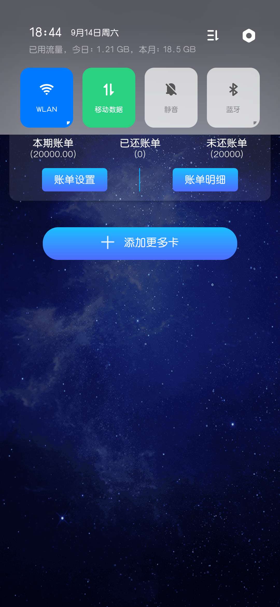 邦还这样子就可以了？可以套2300？

68 / 作者:陈qf / 