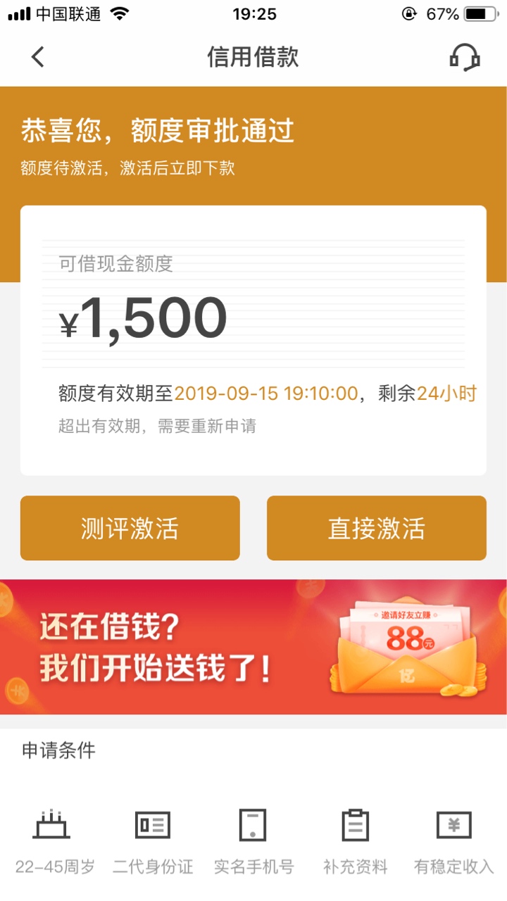 选哪个？

80 / 作者:幺儿合三 / 