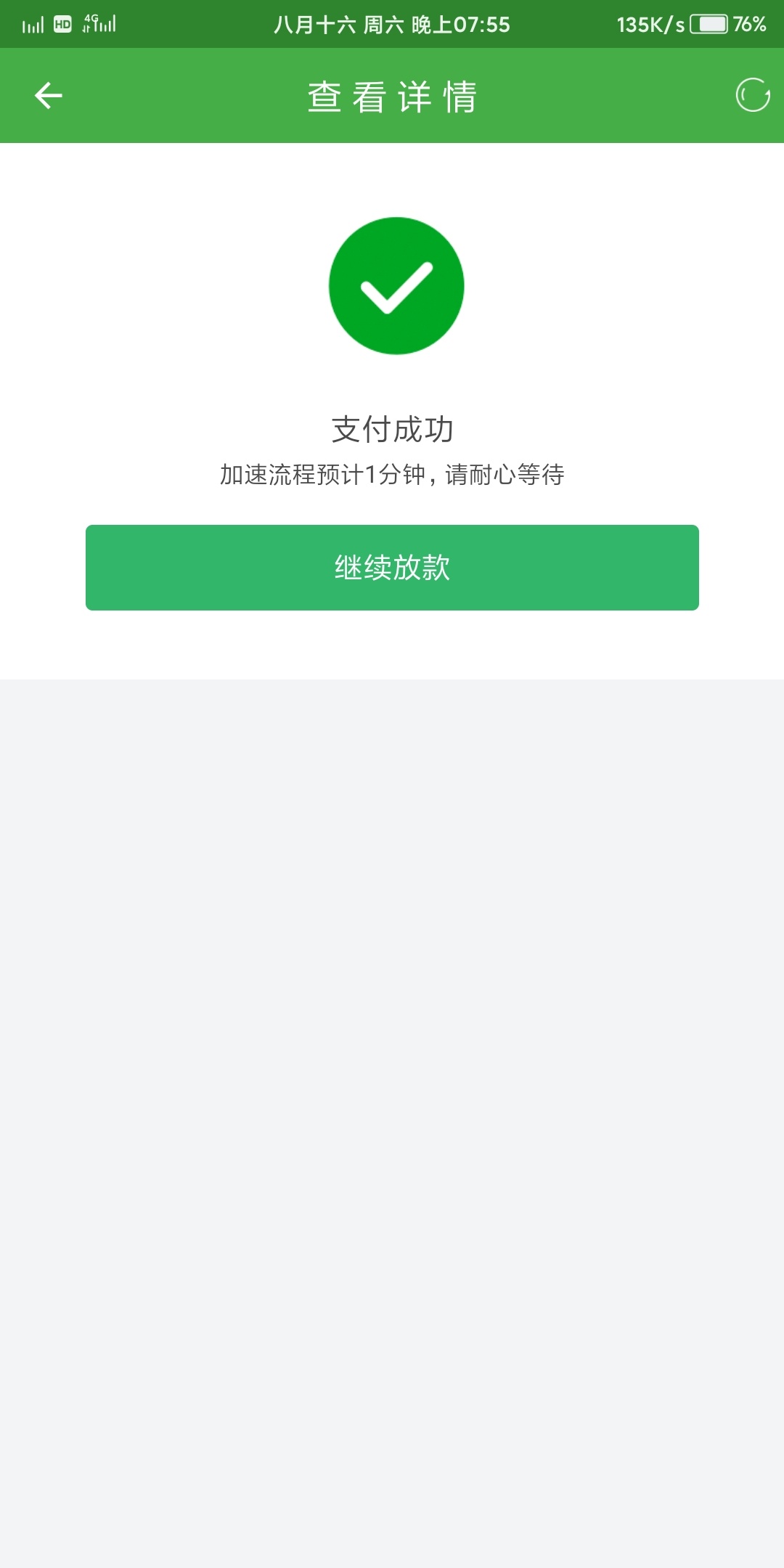 一直这个界面，卧槽

7 / 作者:vhyfifgiy / 