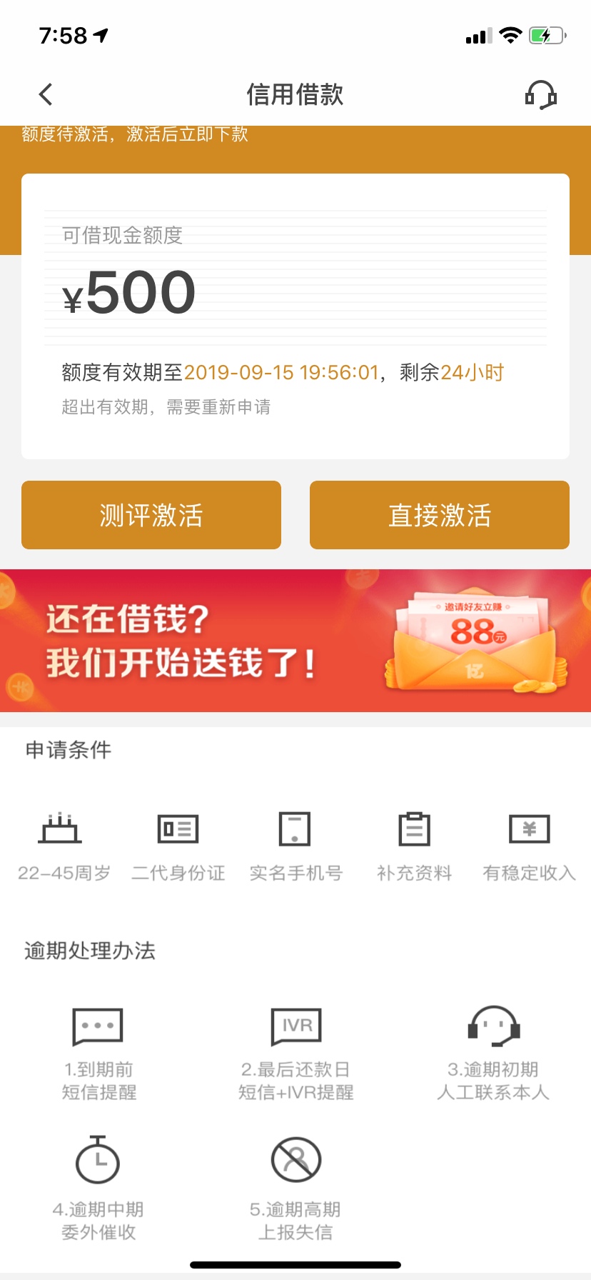 老哥们先花一亿是智商费么？有没有下了的老哥



51 / 作者:富婆抱抱我 / 