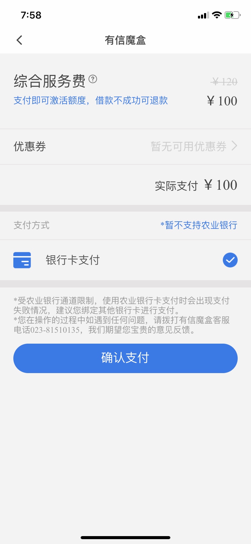 老哥们先花一亿是智商费么？有没有下了的老哥



55 / 作者:富婆抱抱我 / 