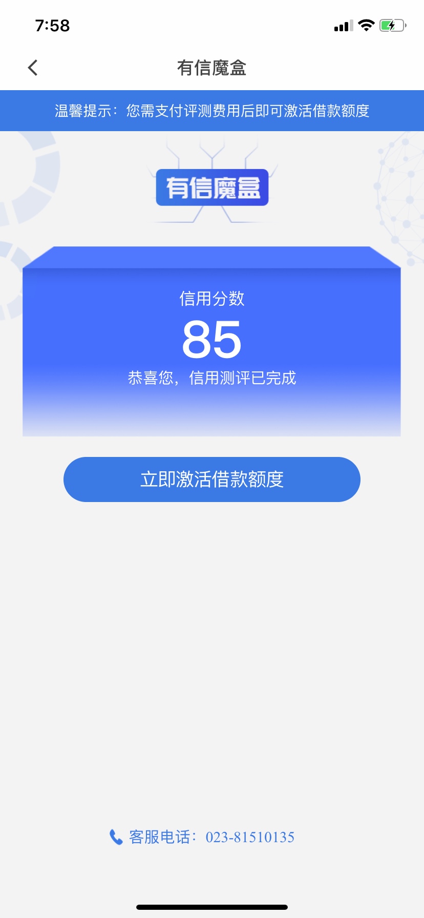 老哥们先花一亿是智商费么？有没有下了的老哥



76 / 作者:富婆抱抱我 / 