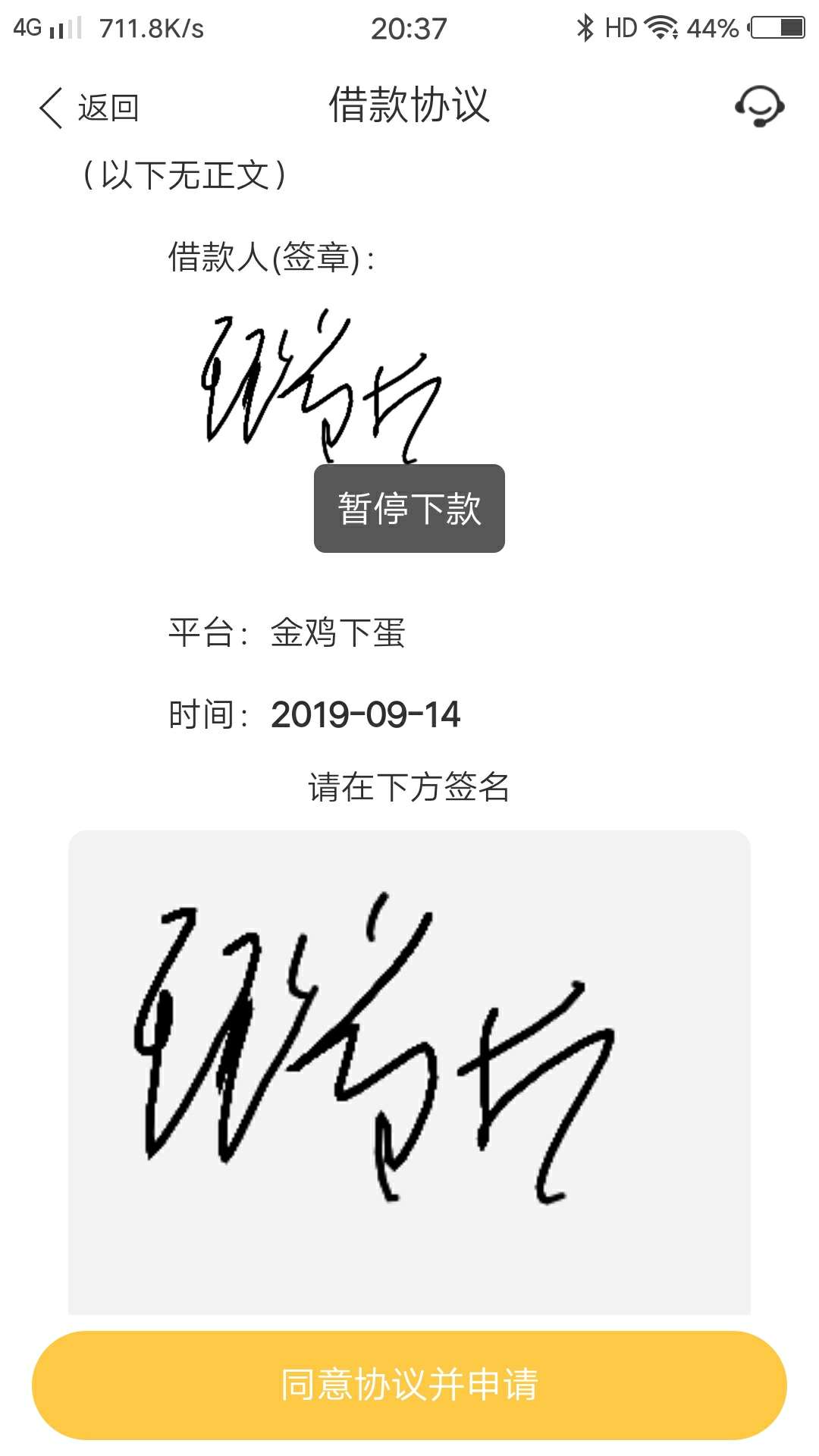 金鸡下蛋这是怎么回事，

94 / 作者:王瑞杰 / 