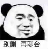 算了无语了，已经救不了你们了！不会再经常来了，呵呵了
71 / 作者:雷朋 / 