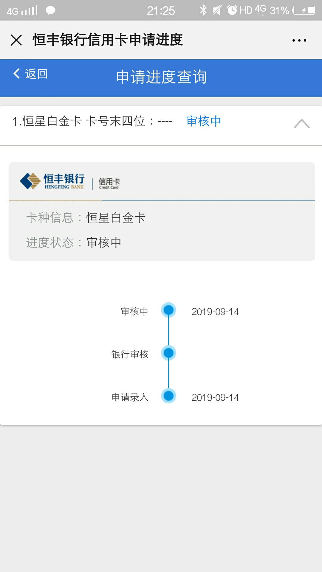 不申请ETC能下不

67 / 作者:好看很过分VB / 
