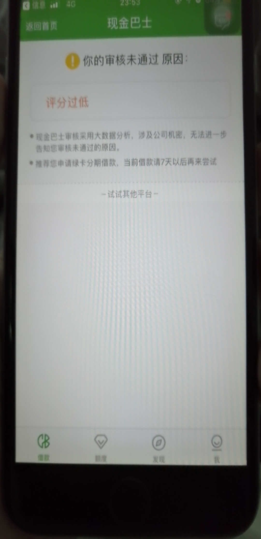 卧槽。惊喜真的过了









16 / 作者:xxx15935722 / 