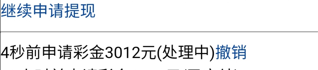 再过七分钟，我可以提3000多！

38 / 作者:ZX--2019 / 