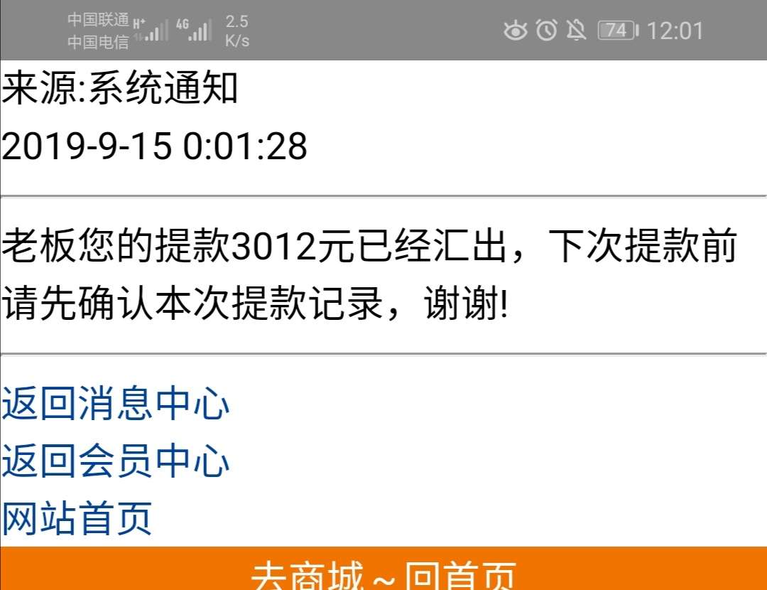 再过七分钟，我可以提3000多！

81 / 作者:ZX--2019 / 