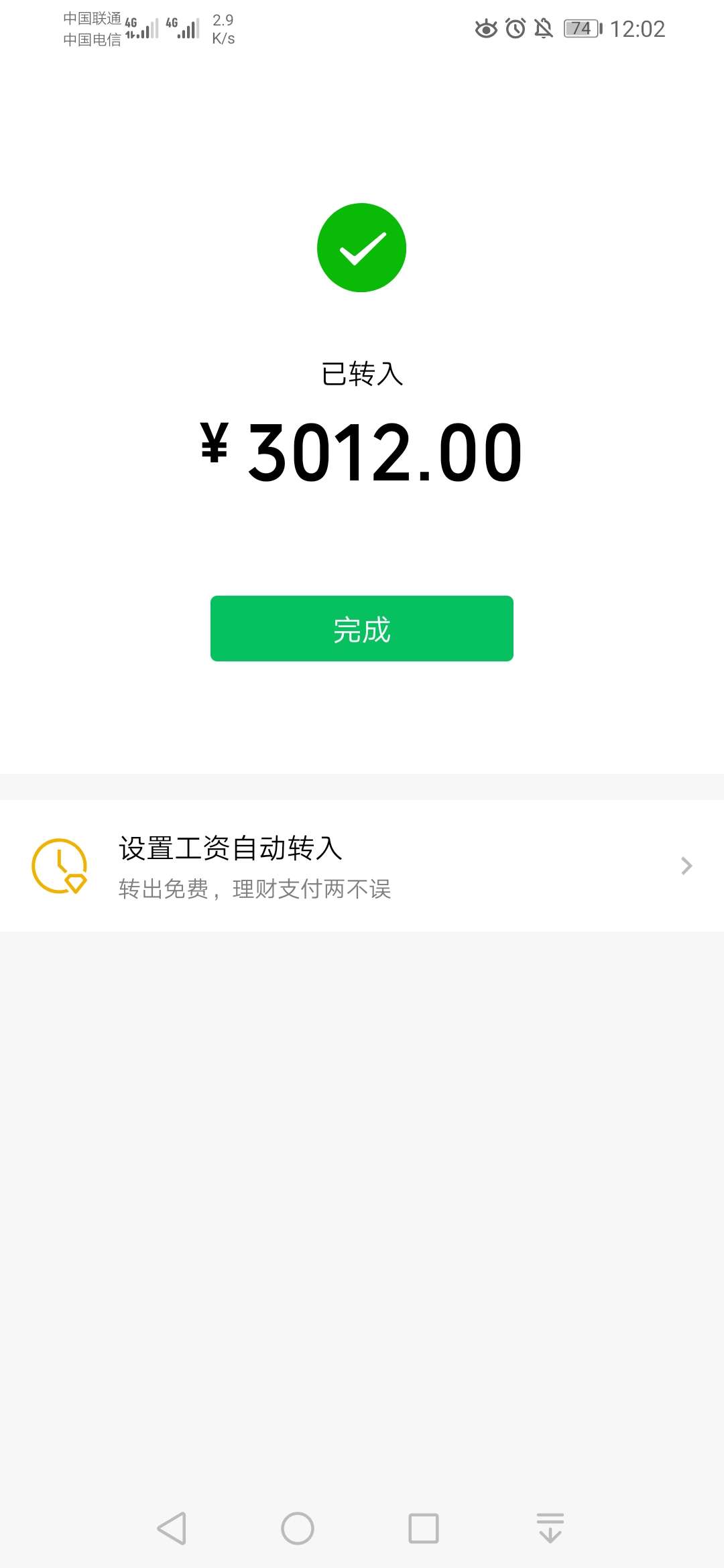 再过七分钟，我可以提3000多！

42 / 作者:ZX--2019 / 