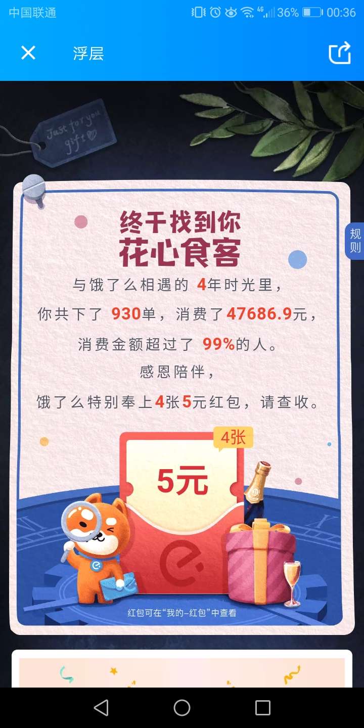 居然吃了四年外卖

79 / 作者:上岸上岸上岸 / 