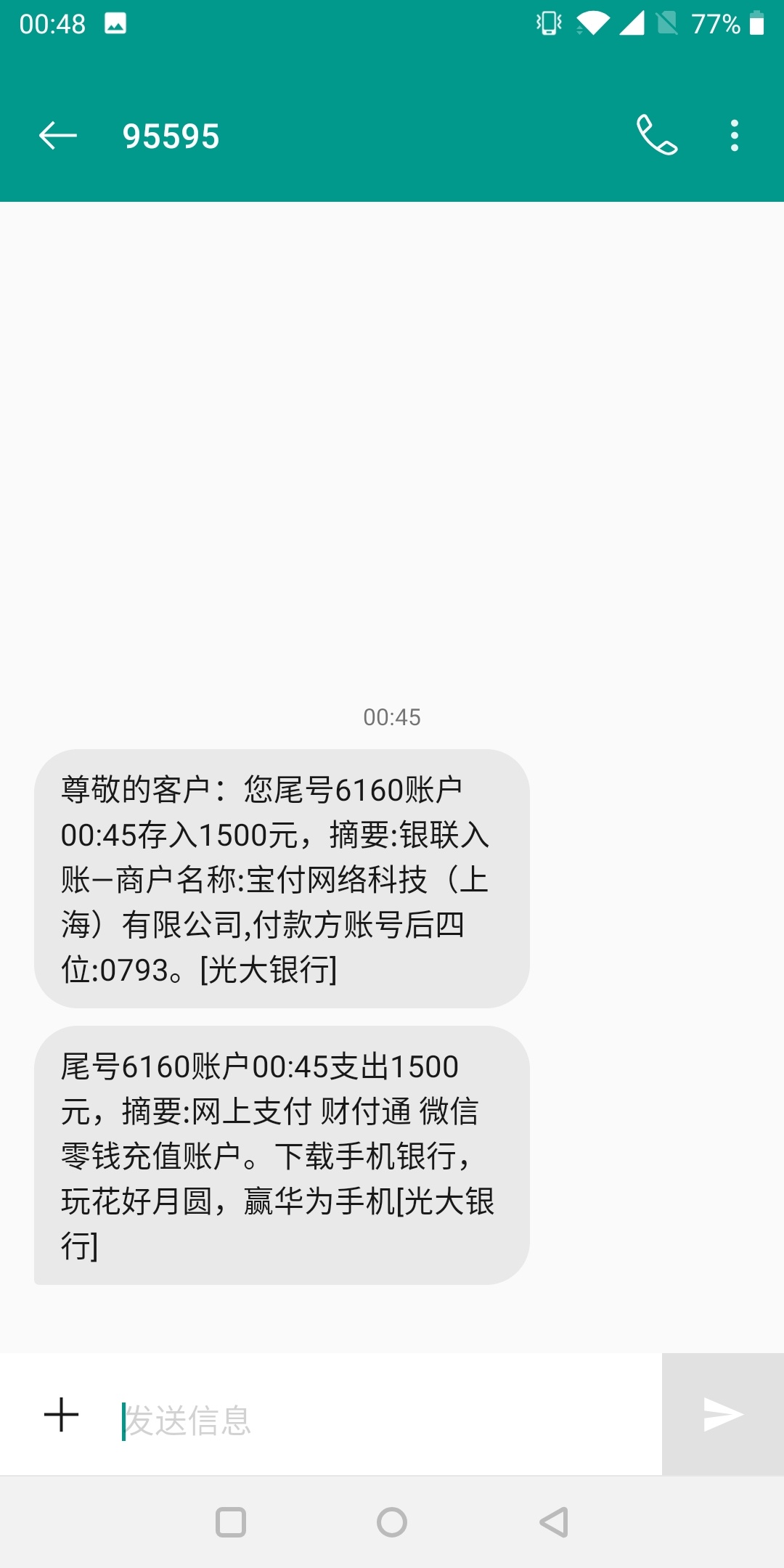 多乐还没S，就剩500块钱了，以为还进去会套路，博了一把，下了，下次直接套路了


55 / 作者:Win1992 / 