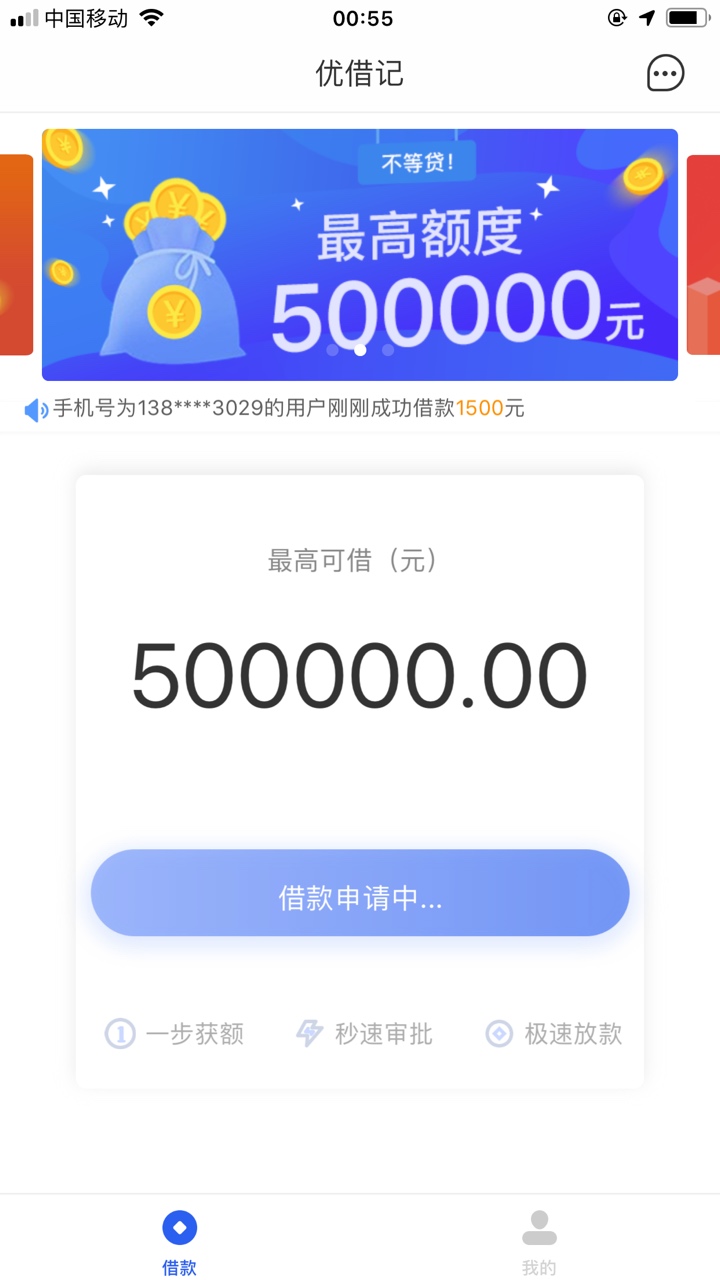 试试水 这两个有戏吗 入口xq


59 / 作者:吴钰琛 / 