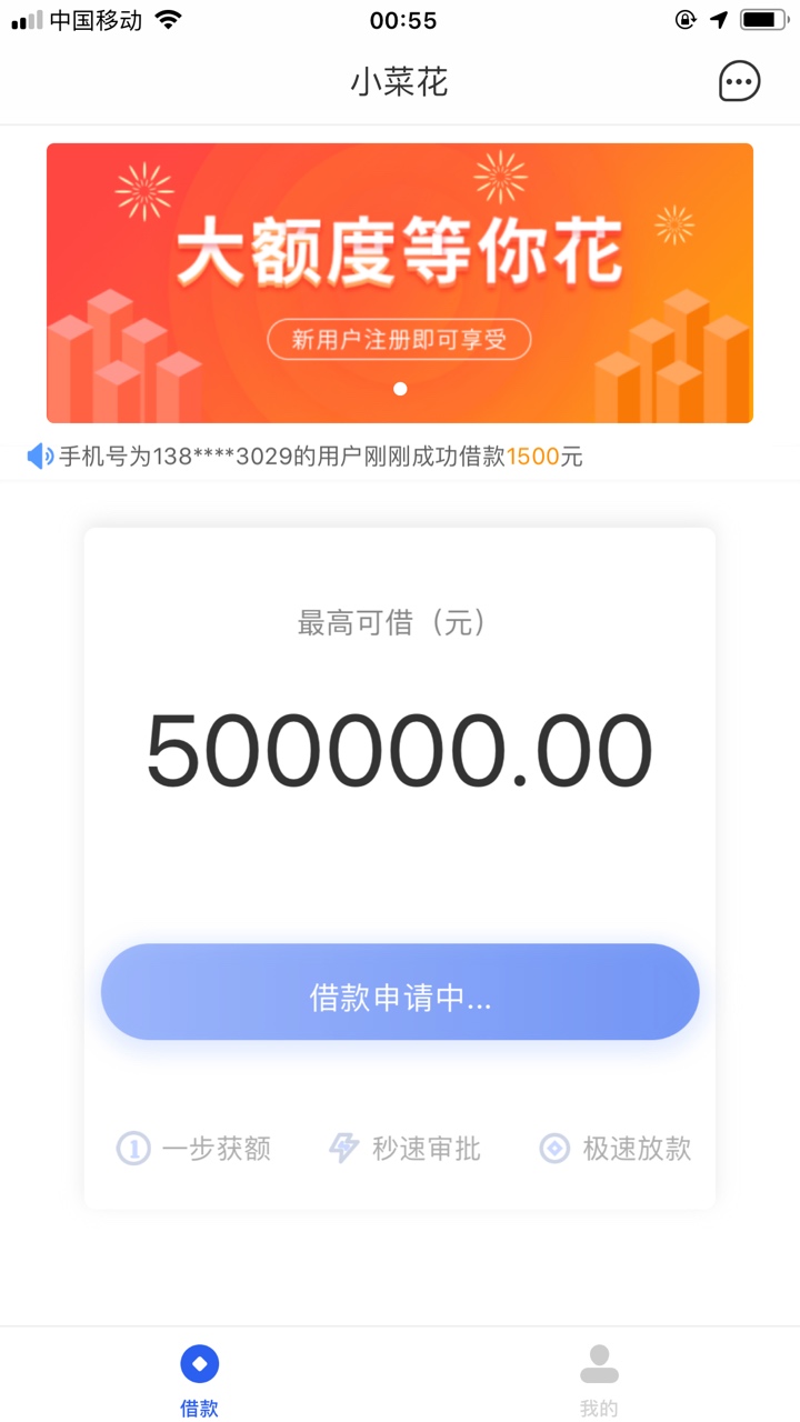 试试水 这两个有戏吗 入口xq


87 / 作者:吴钰琛 / 