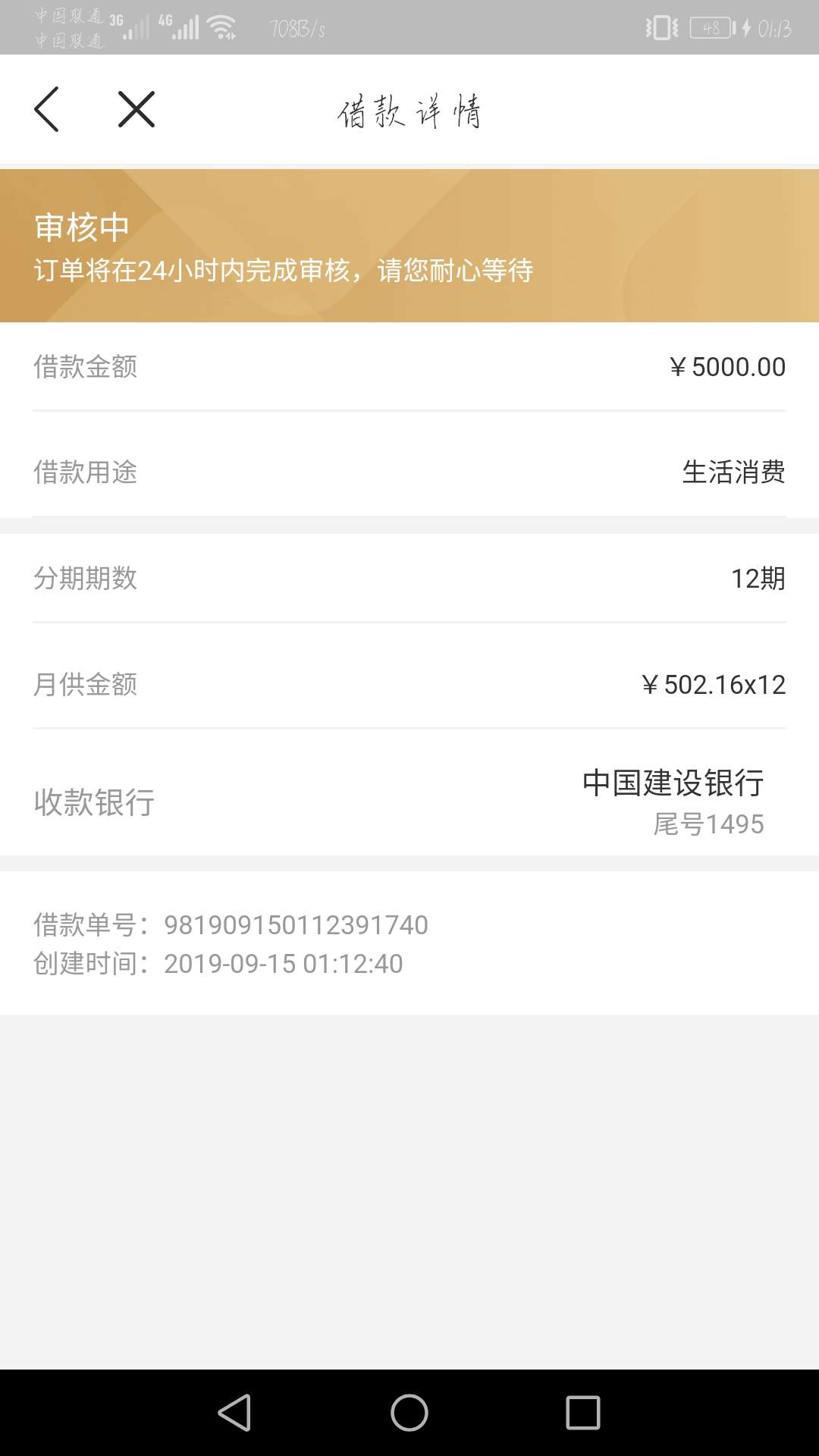 橘子稳不稳，

70 / 作者:私欲恋人心， / 