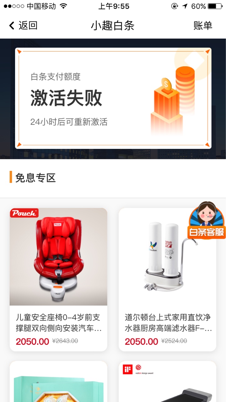 你们的趣惠买

55 / 作者:我要强制上岸 / 