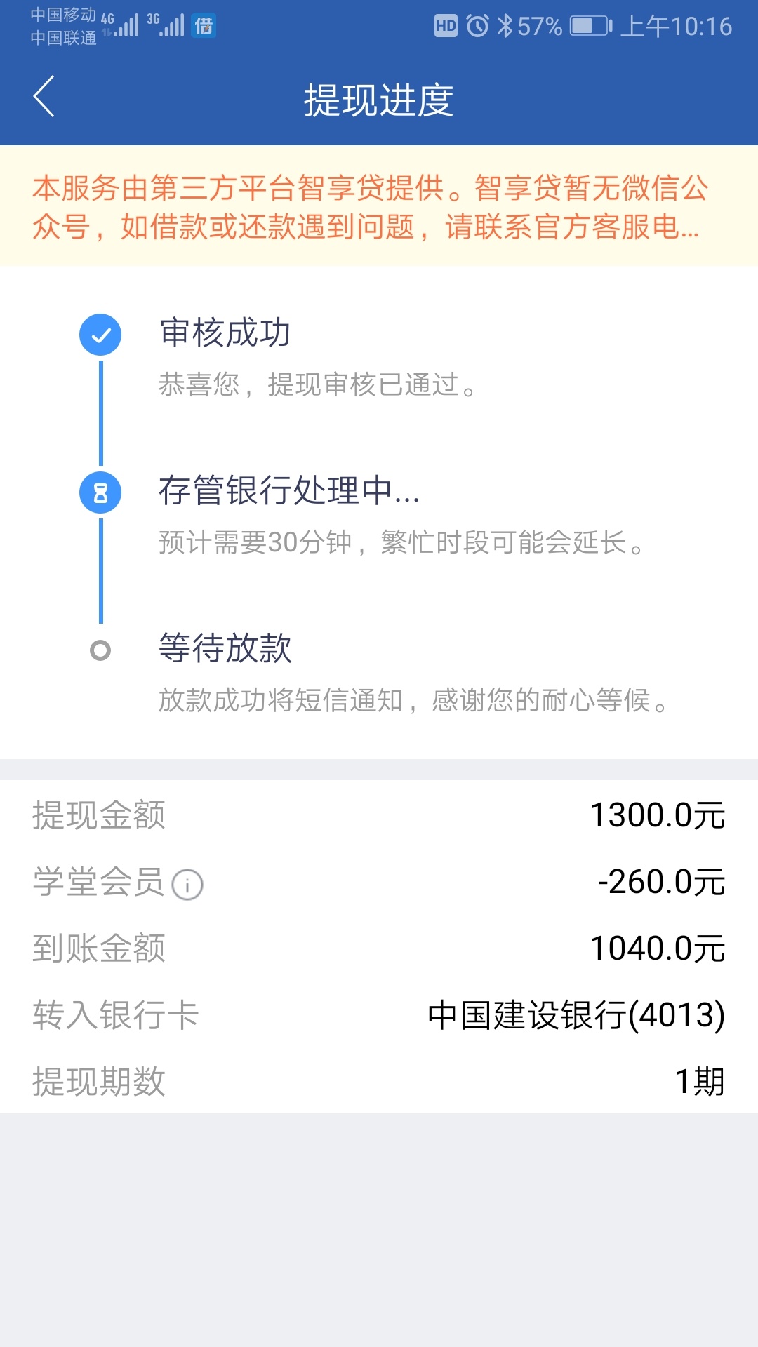 稳不稳

2 / 作者:yin1234567 / 