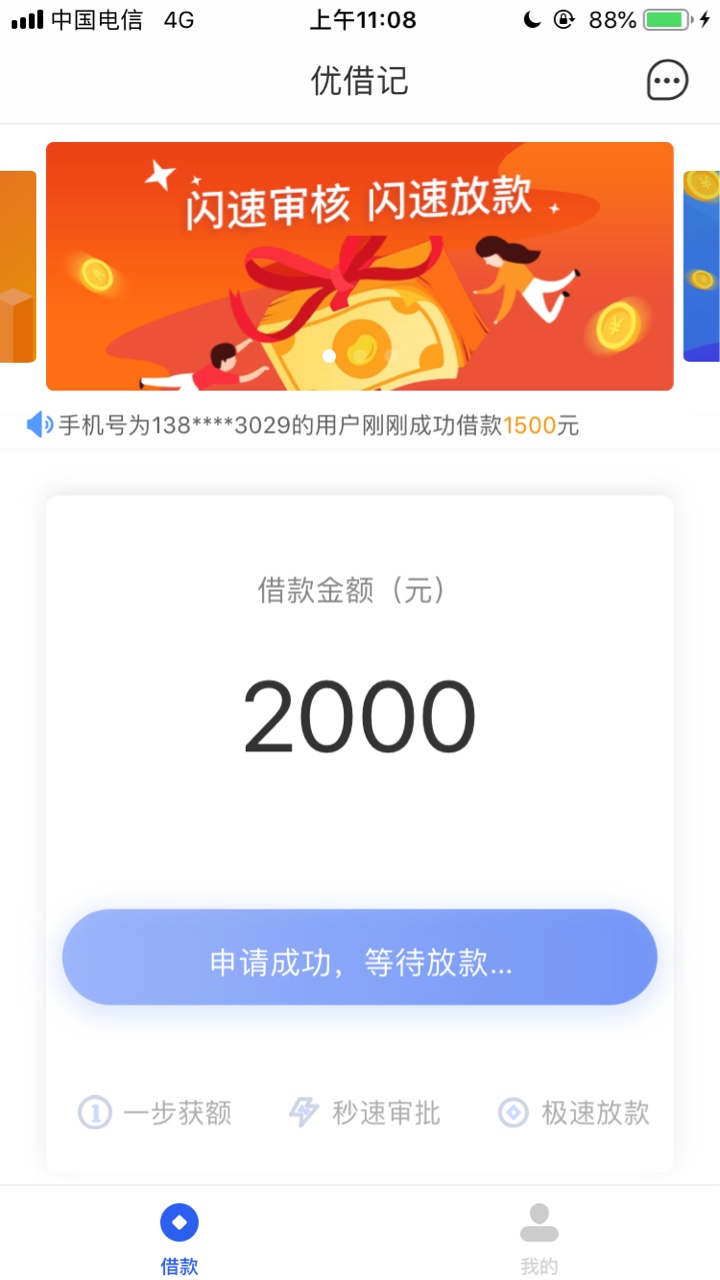 这样能放嘛

8 / 作者:心好慌啊 / 