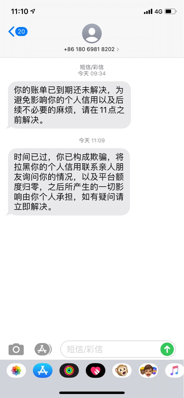 大哥们看看这个是哪家狗催

42 / 作者:1799836330 / 