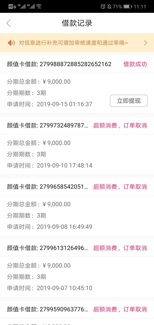 好像每次要绝境了又生出希望



85 / 作者:似梦啊 / 