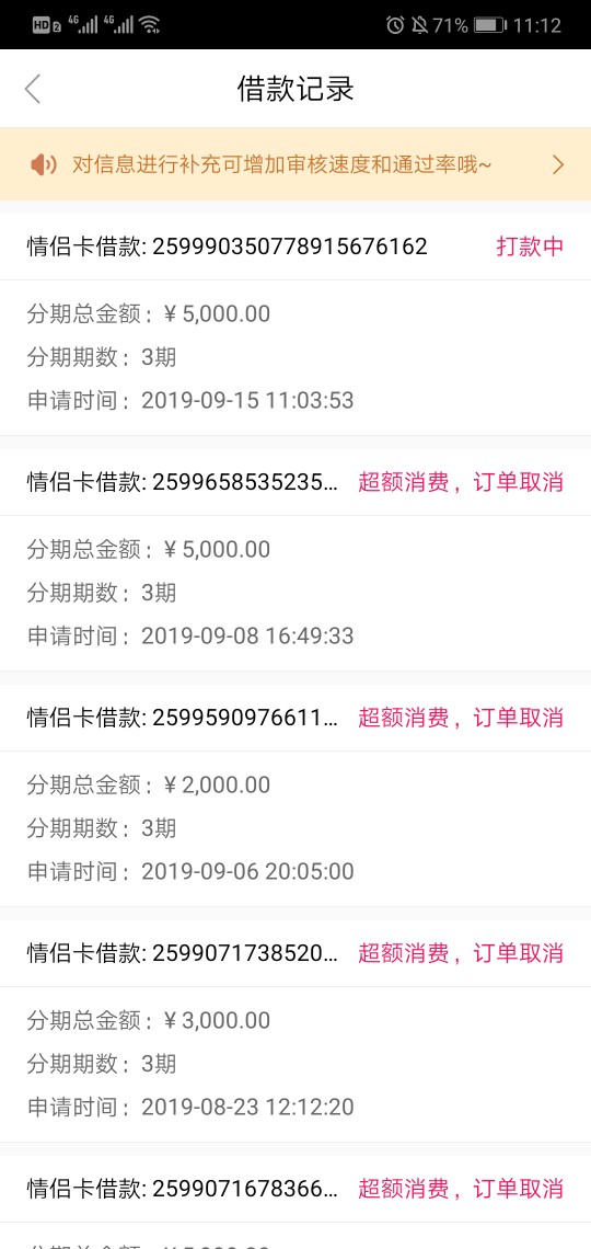 好像每次要绝境了又生出希望



24 / 作者:似梦啊 / 