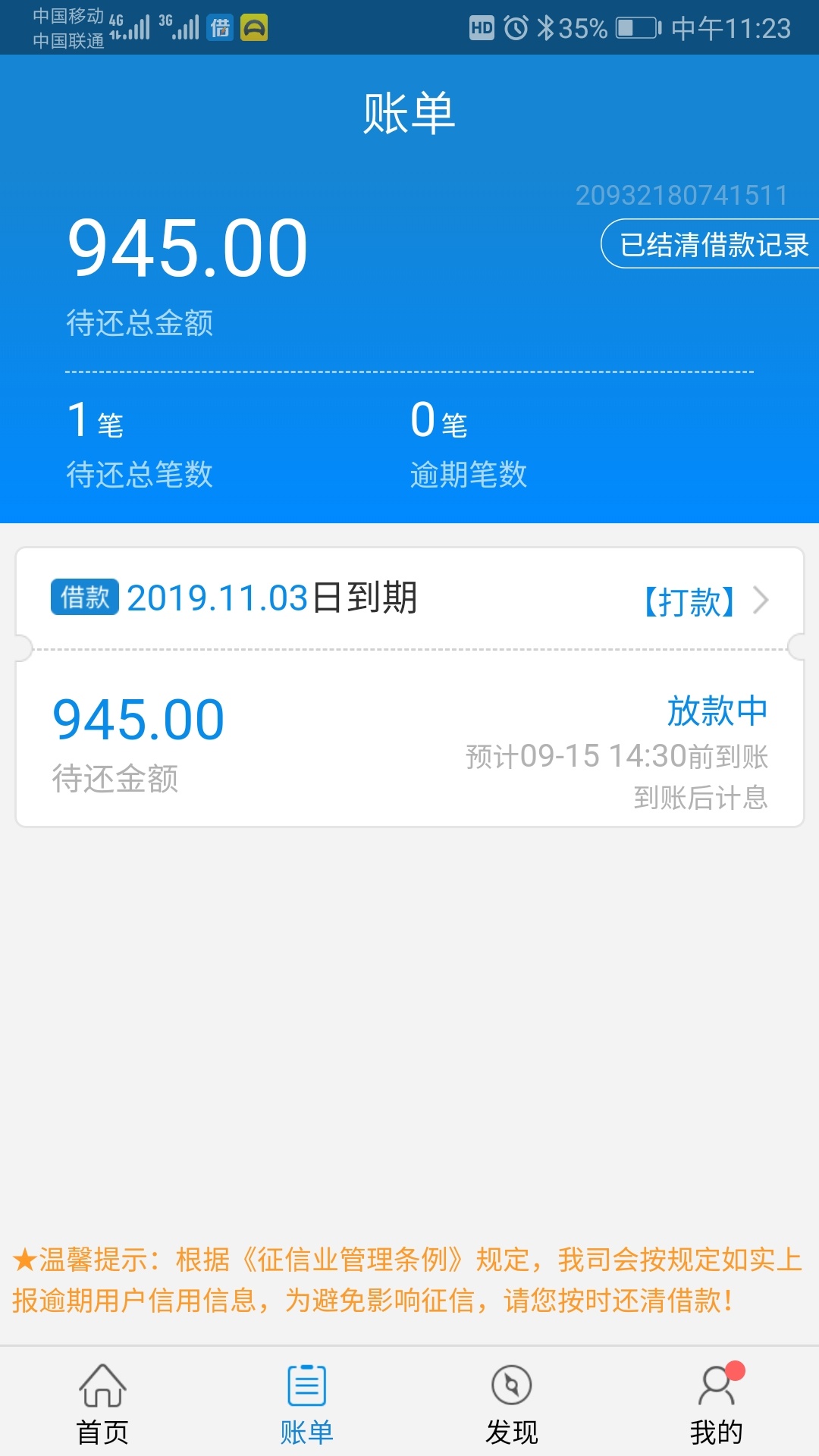 买了黑卡稳不稳

37 / 作者:yin1234567 / 