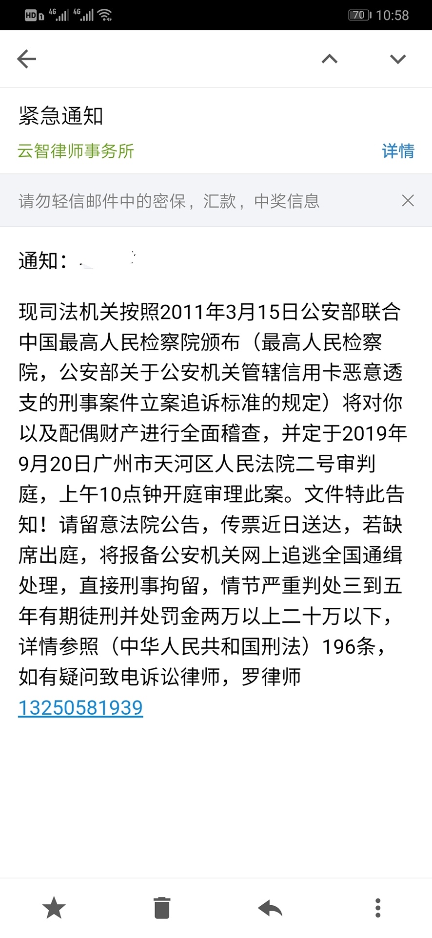 信用卡逾期17万是不是一定会坐牢？交通7千，中信8千，华夏2万，兴业3万，招商5万，广45 / 作者:LD188 / 