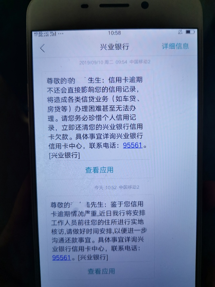 信用卡逾期17万是不是一定会坐牢？交通7千，中信8千，华夏2万，兴业3万，招商5万，广94 / 作者:LD188 / 