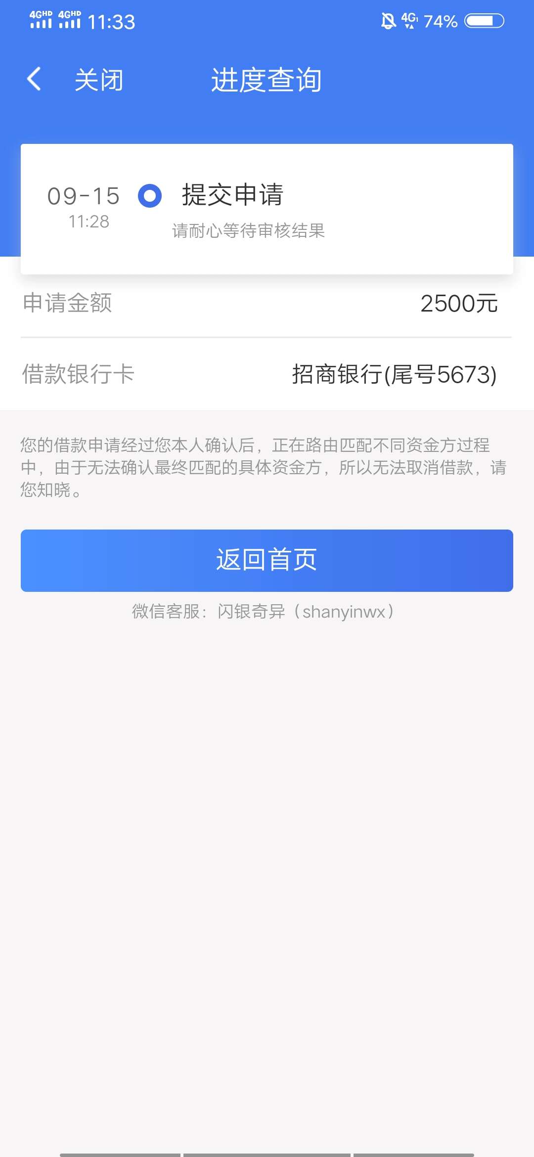 闪银顺顺周天还下么，这样稳了么，

81 / 作者:为了梦想出发 / 