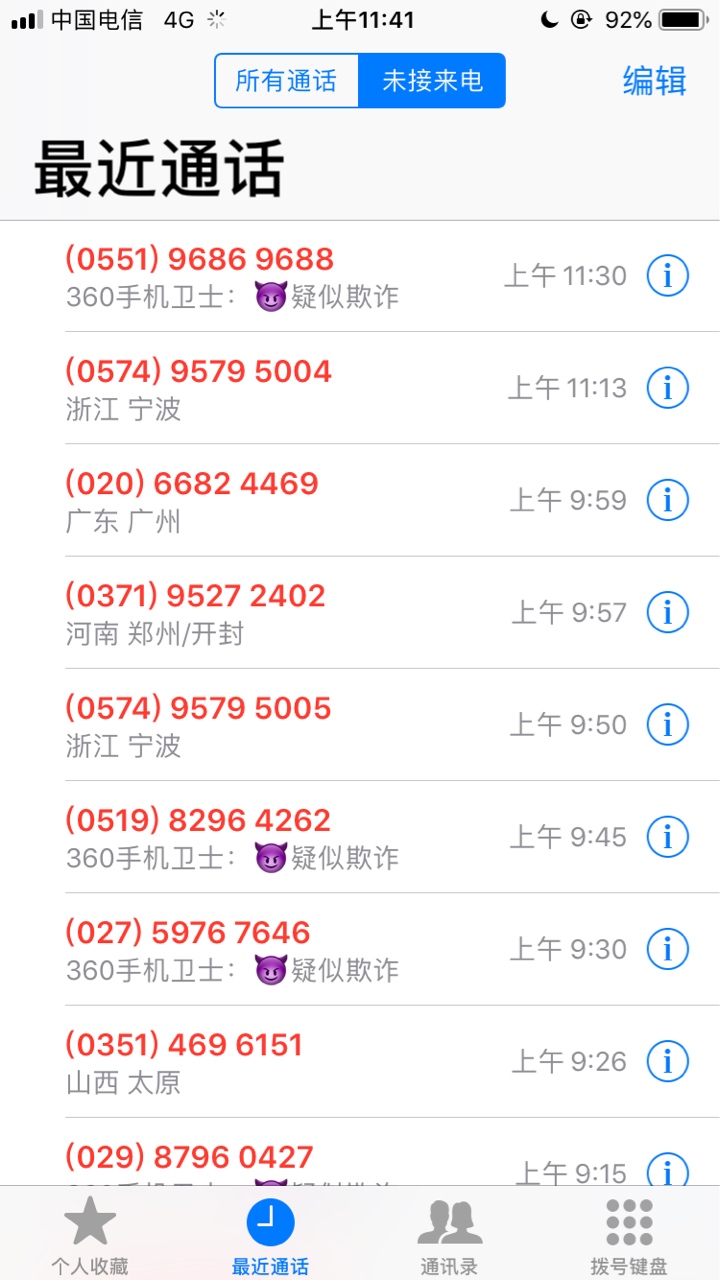 这样能放嘛

41 / 作者:心好慌啊 / 