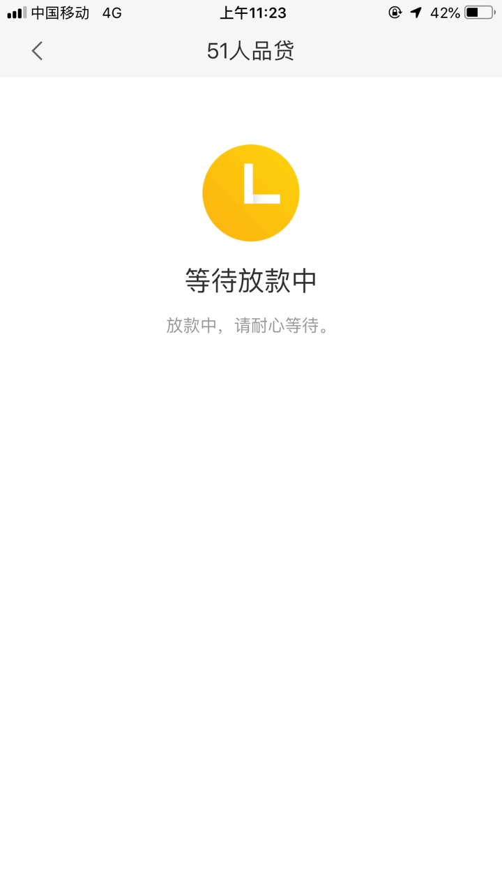51人品贷这样稳不稳，入口58同城



51人品贷这样稳不稳，入口58同城，昨天晚上7点多51 / 作者:Eds123 / 