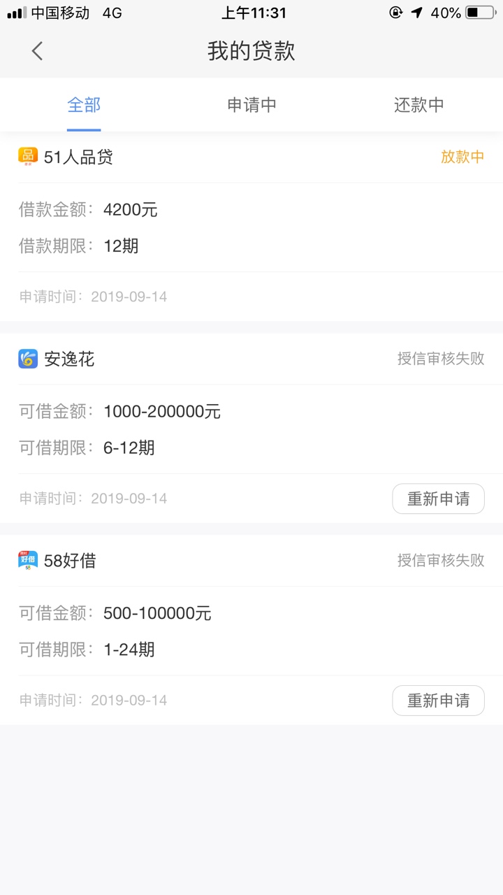 51人品贷这样稳不稳，入口58同城



51人品贷这样稳不稳，入口58同城，昨天晚上7点多29 / 作者:Eds123 / 