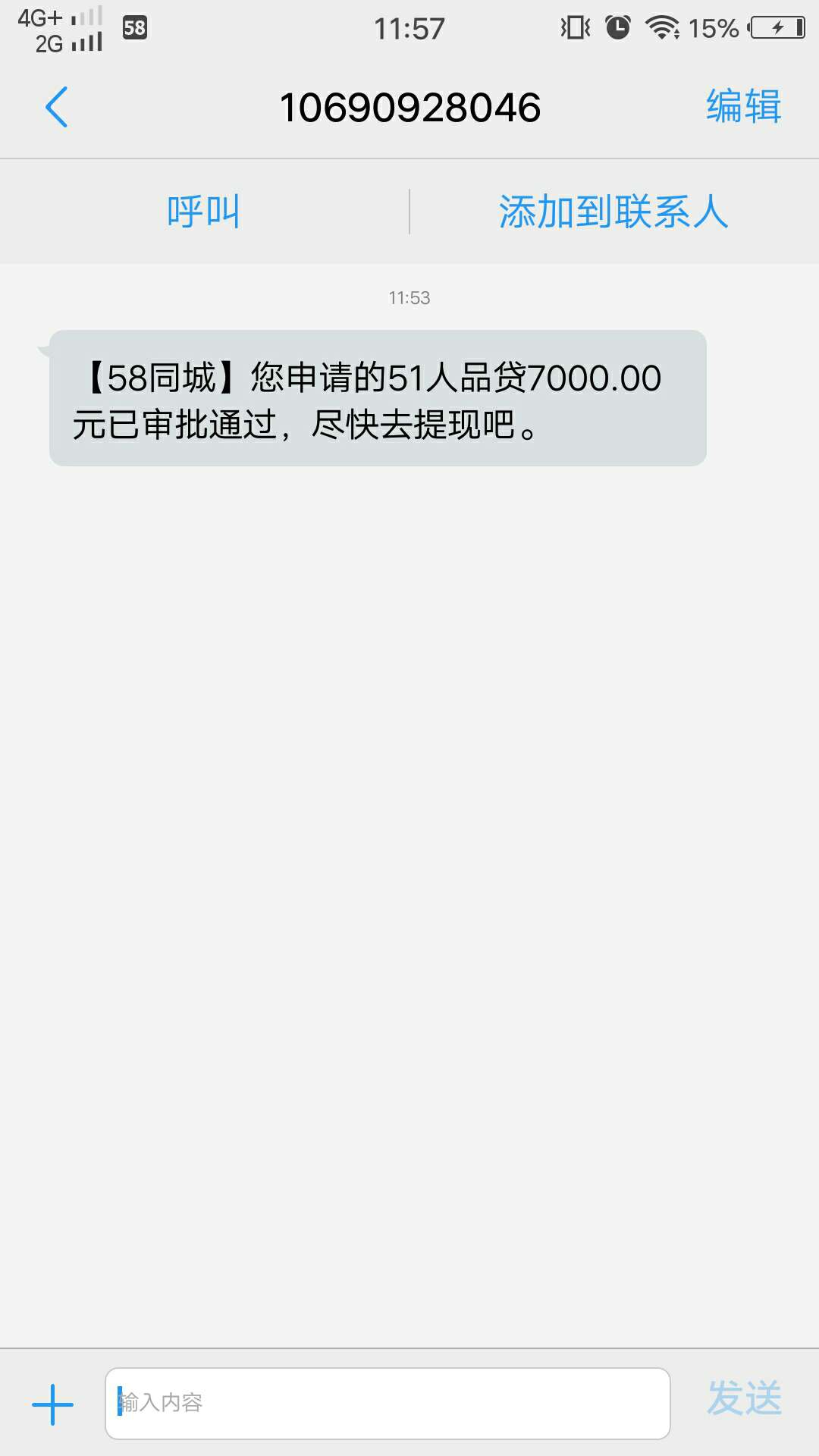 51人品贷这样稳不稳，入口58同城



51人品贷这样稳不稳，入口58同城，昨天晚上7点多27 / 作者:我辈岂是蓬蒿人 / 
