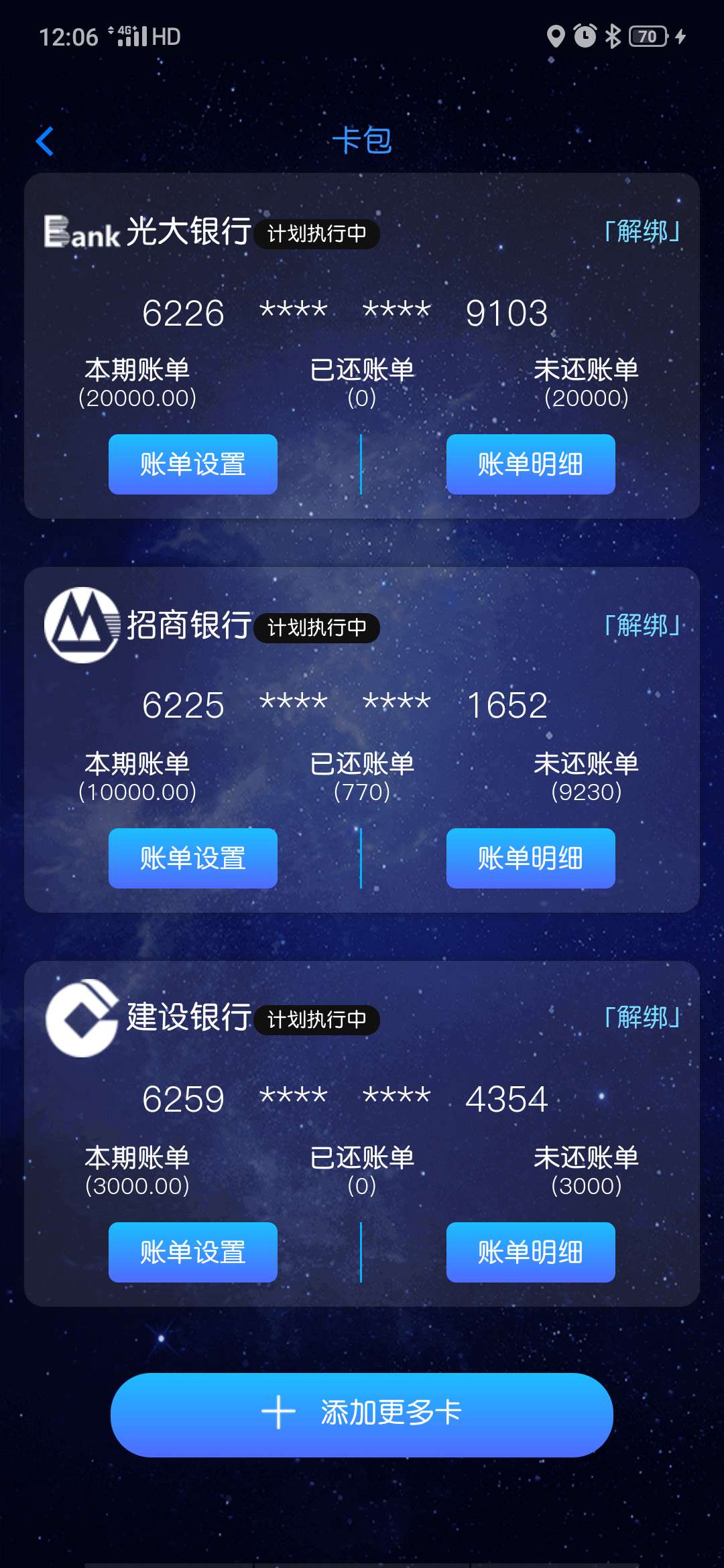 邦还套路一张了，第二张还会还进来吗


16 / 作者:陈qf / 