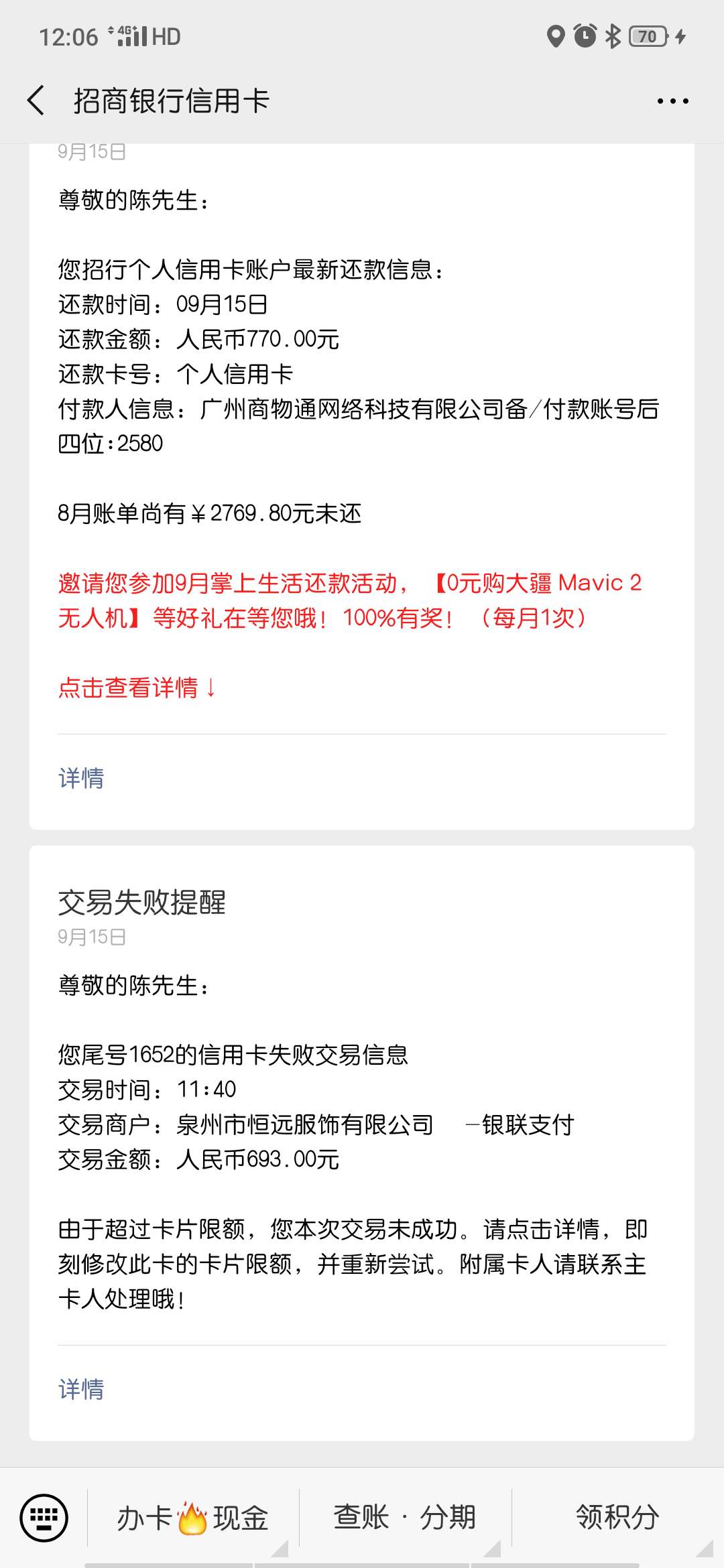 邦还套路一张了，第二张还会还进来吗


20 / 作者:陈qf / 