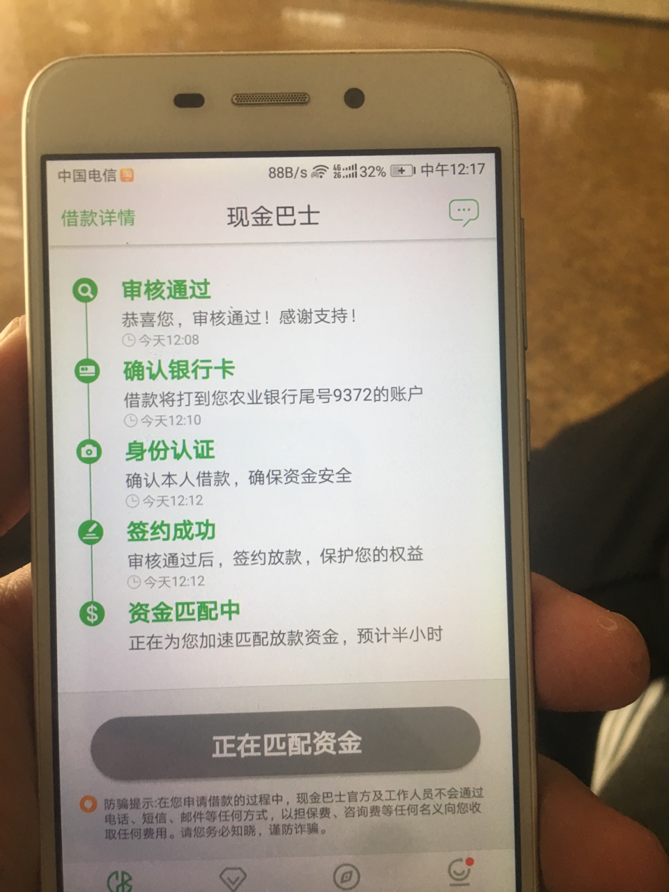 能到账吗

58 / 作者:李琪琪 / 