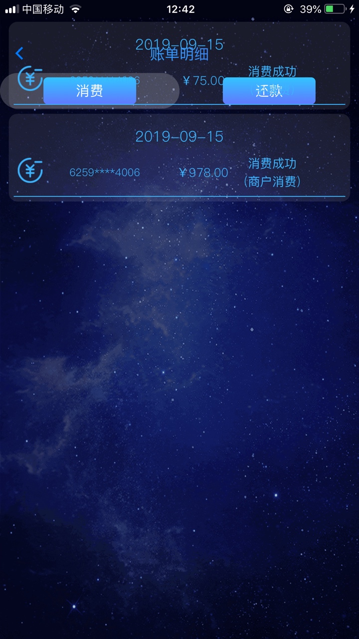 这怎么说，邦还




78 / 作者:大表哥yy / 