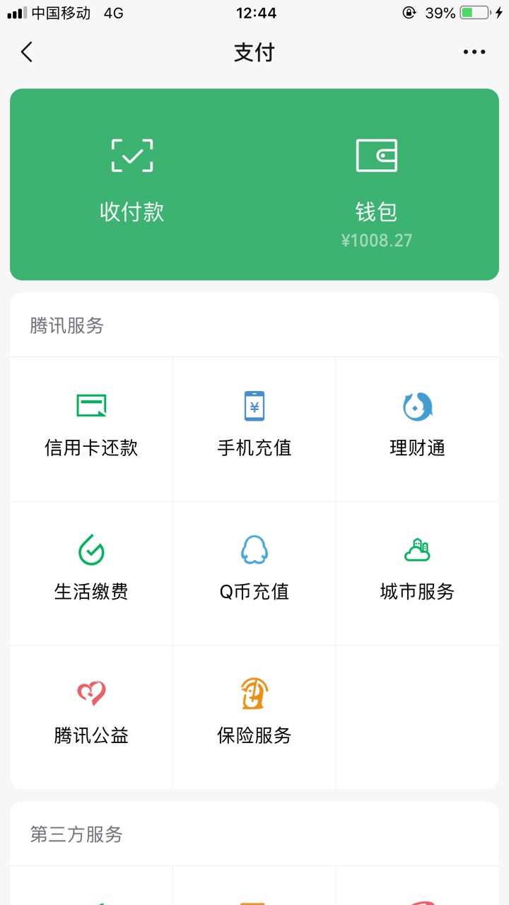 这怎么说，邦还




58 / 作者:大表哥yy / 