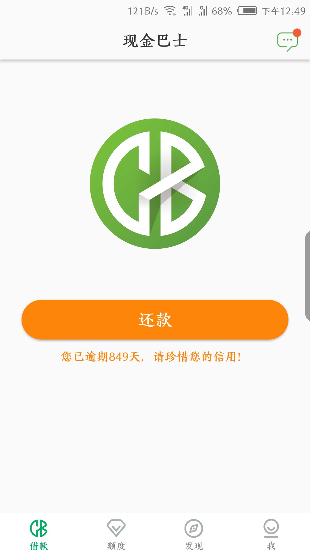 能到账吗

53 / 作者:东西了 / 