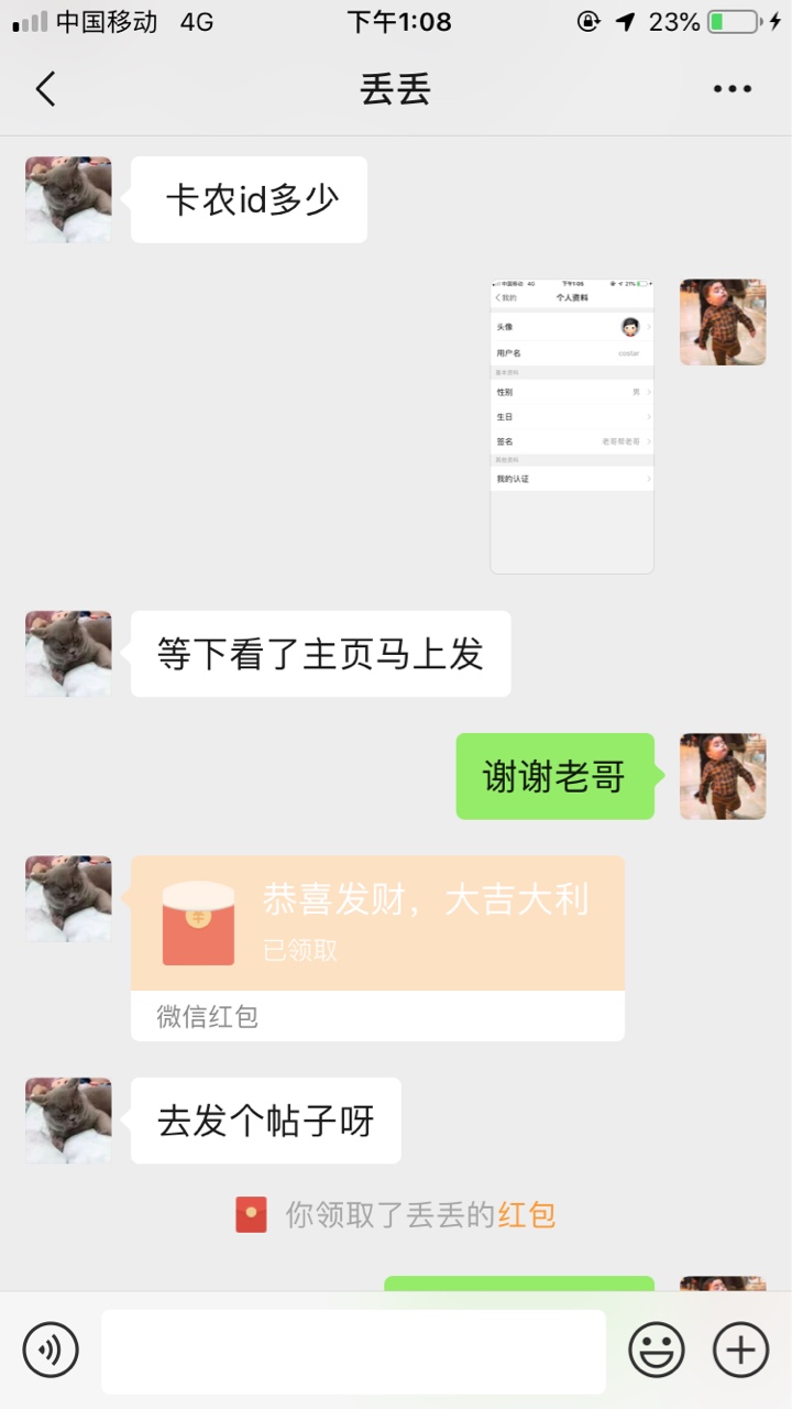 @猴姐 666

45 / 作者:costar / 